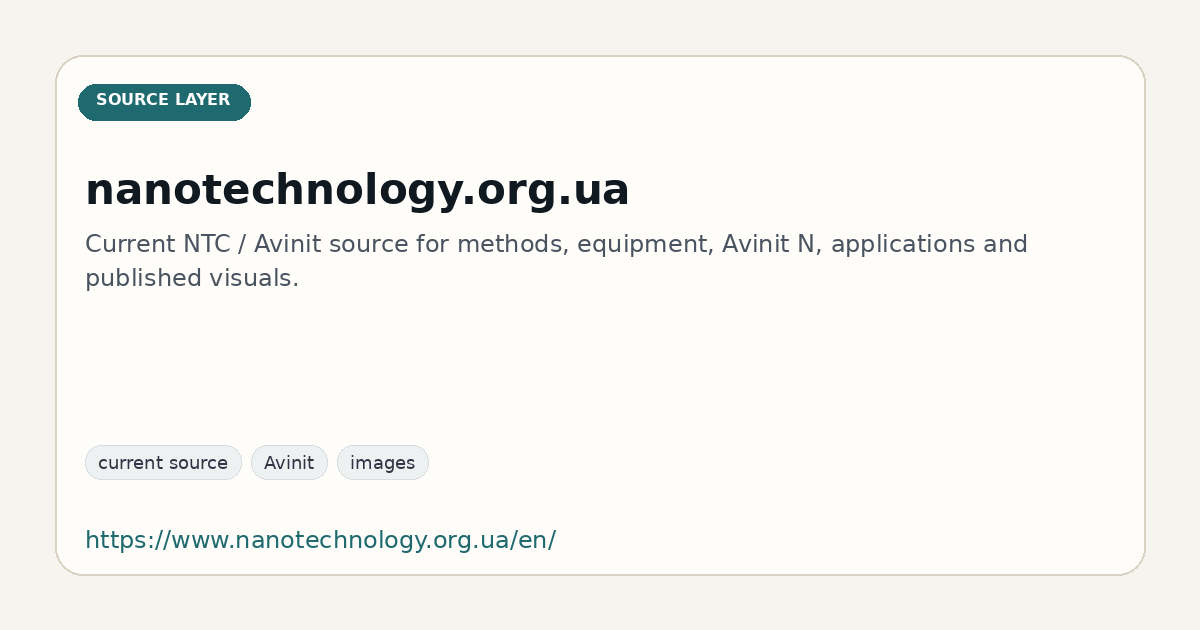 Nanotechnology.org.ua